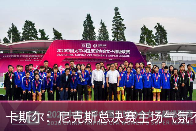 卡斯尔：尼克斯总决赛主场气氛不如雷霆热烈